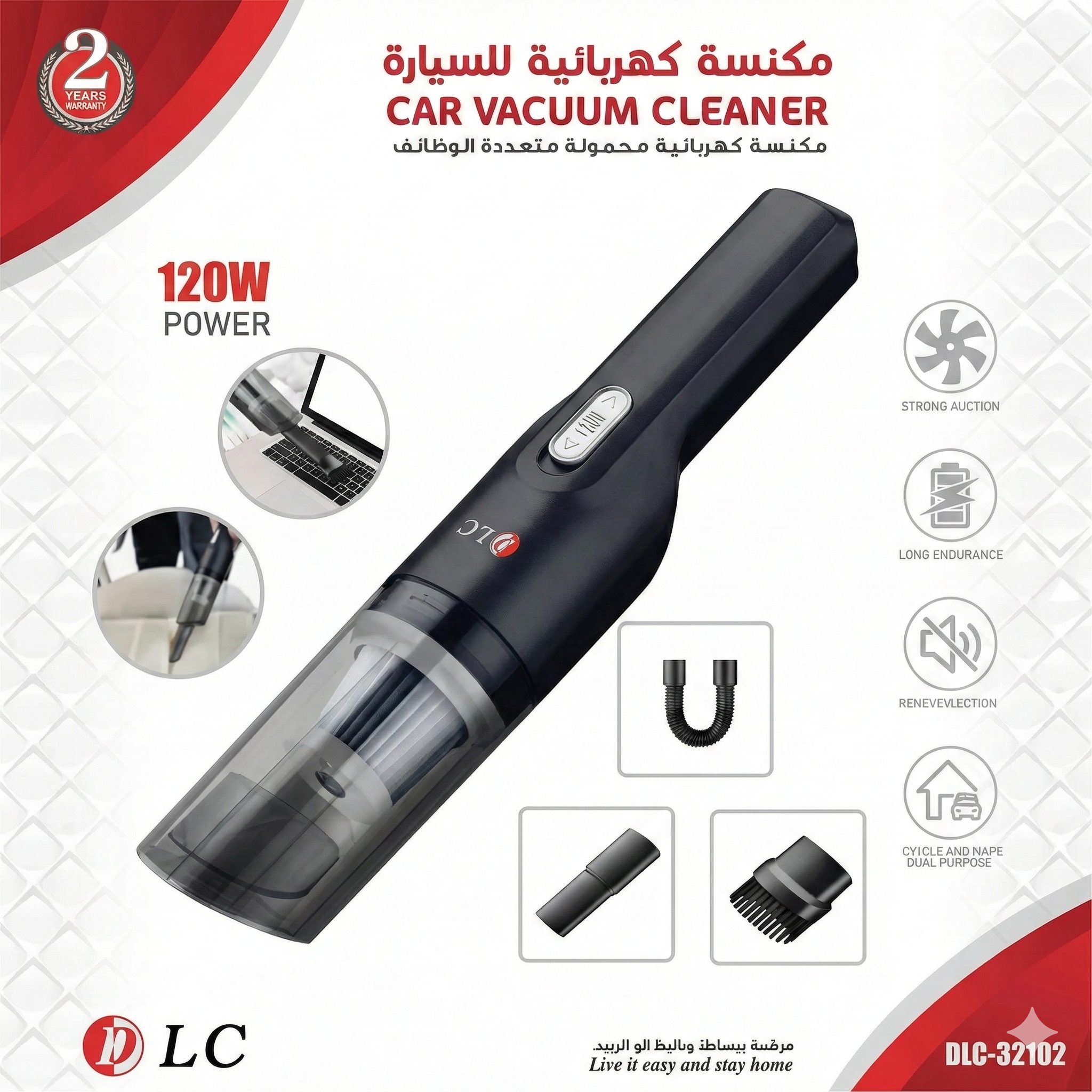 DLC - Portable Car & Laptop Vacuum Cleaner